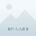 案例并不少