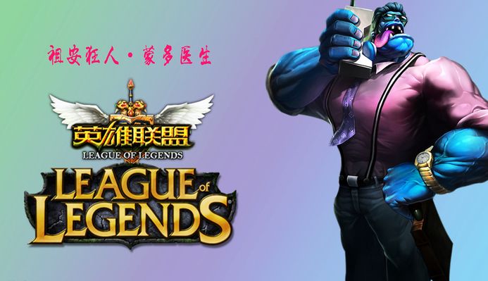 在競技體育