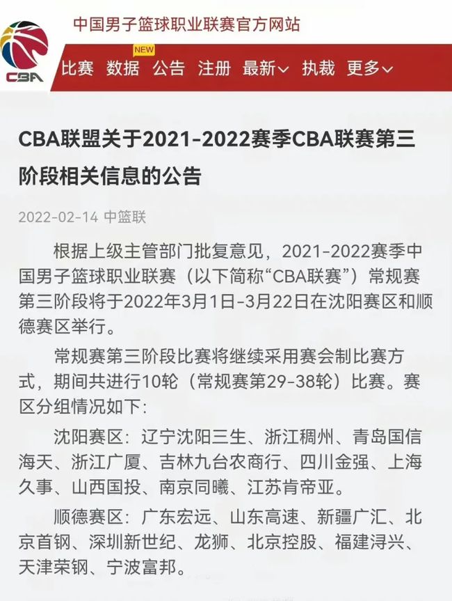 运动员都凭