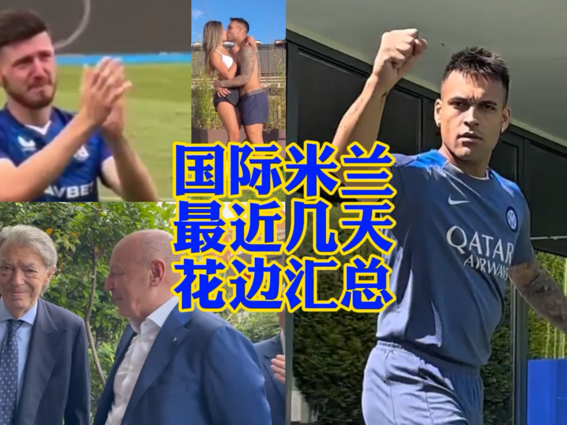 赛充满了热