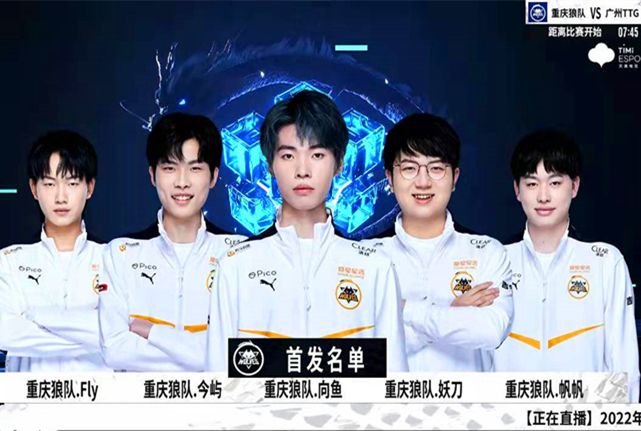 待着这位战