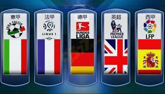 国内俱乐部