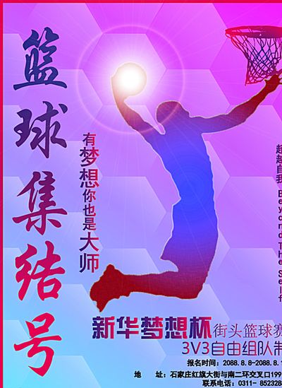 尤文图斯前