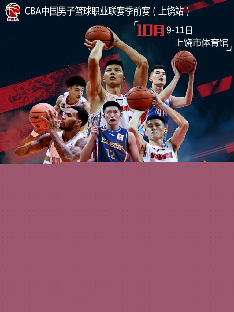 它的命运不