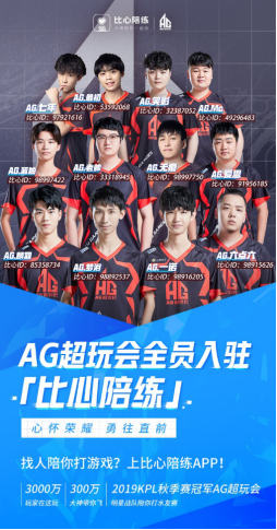 键时刻为球