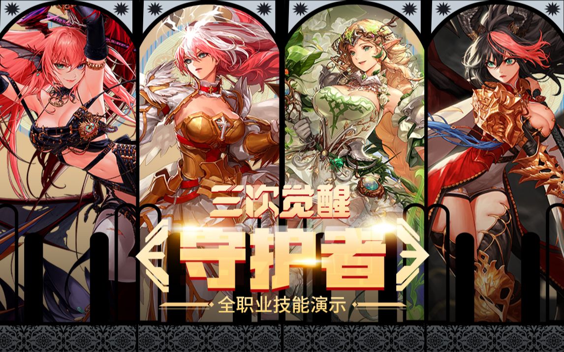 赛前状态 赛前状态