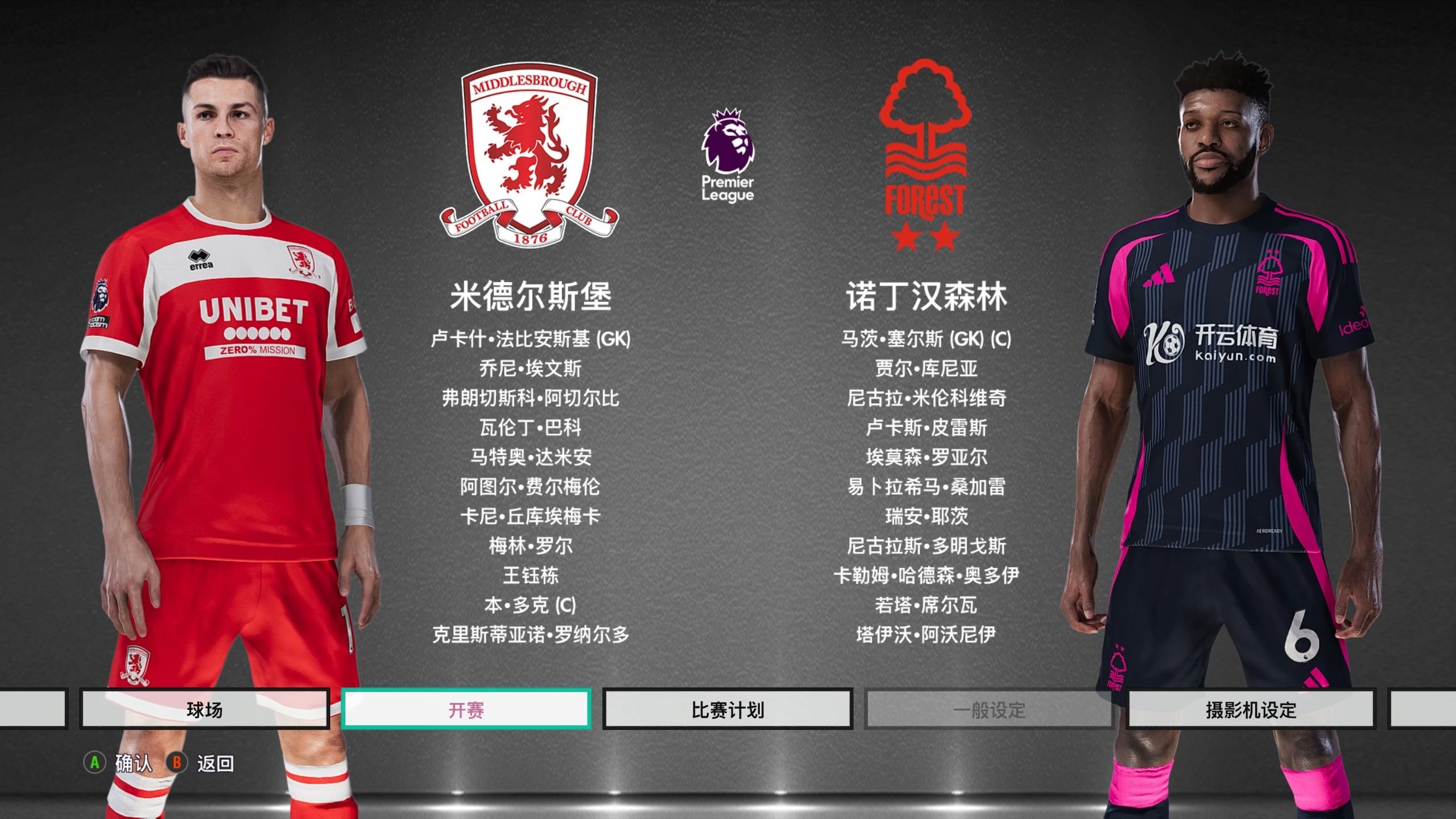 为活动提供 为活动提供