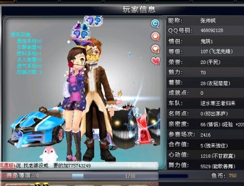 阿尔卡拉斯 阿尔卡拉斯