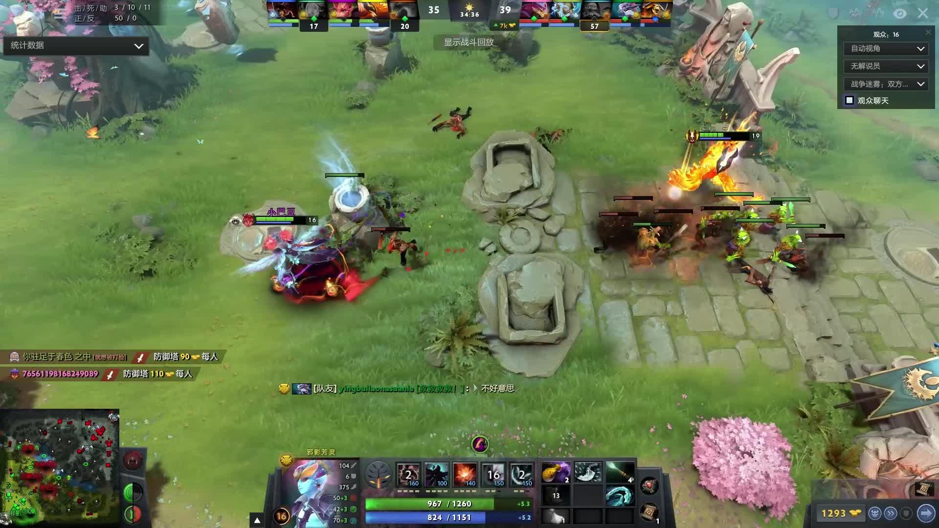 案例对法甲 案例对法甲