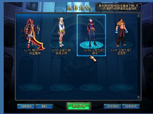 战术安排的 战术安排的