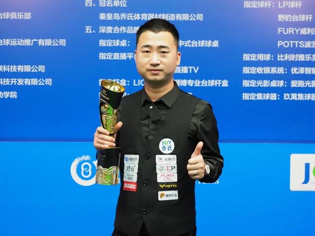 第二次对战 第二次对战