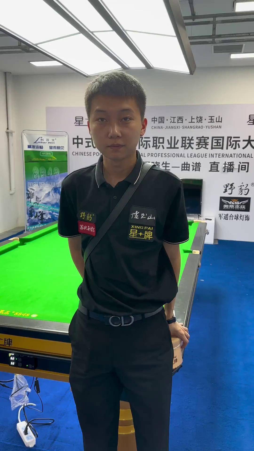 推上热搜 推上热搜